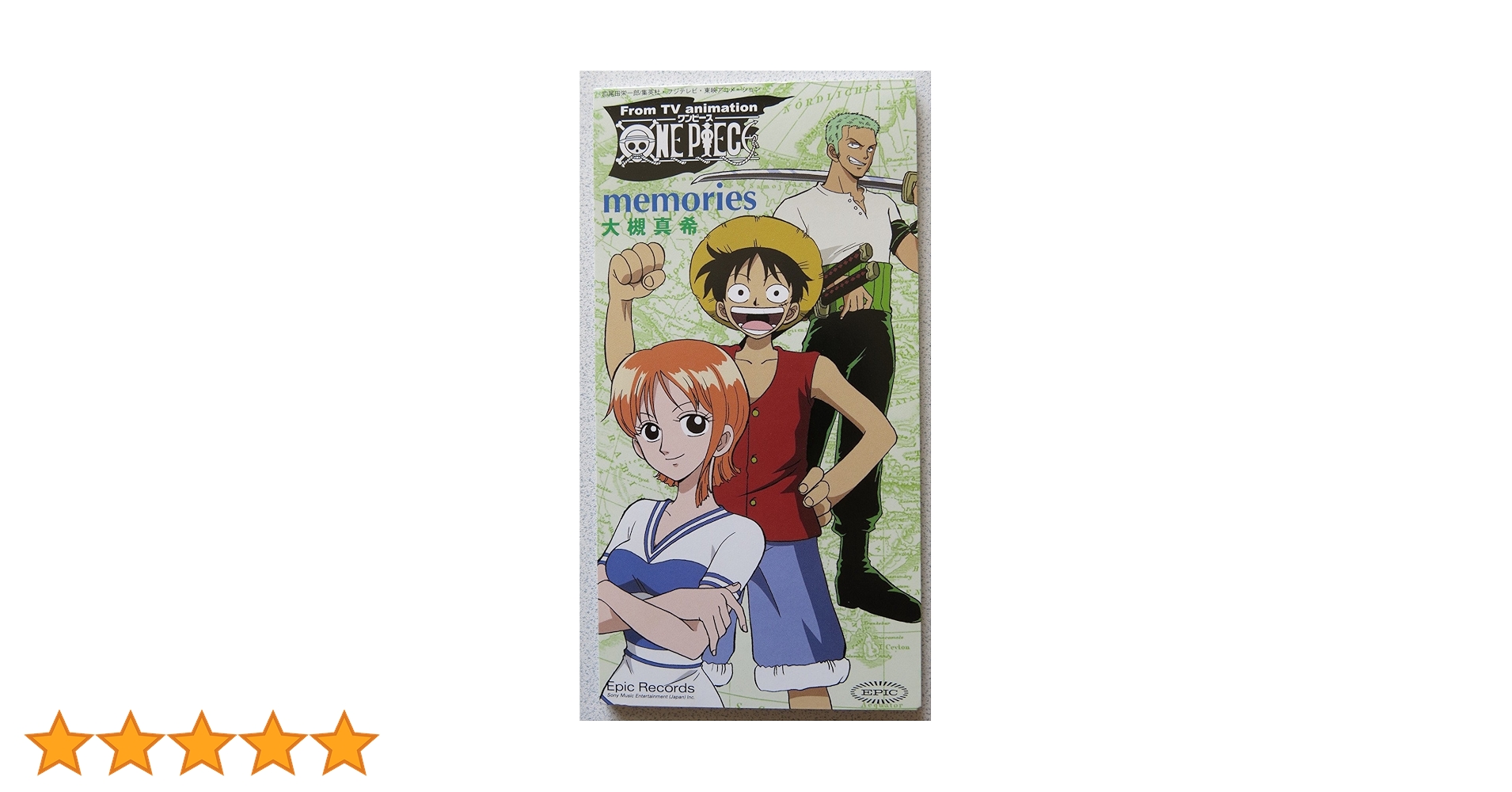 Amazon.co.jp: memories: ミュージック